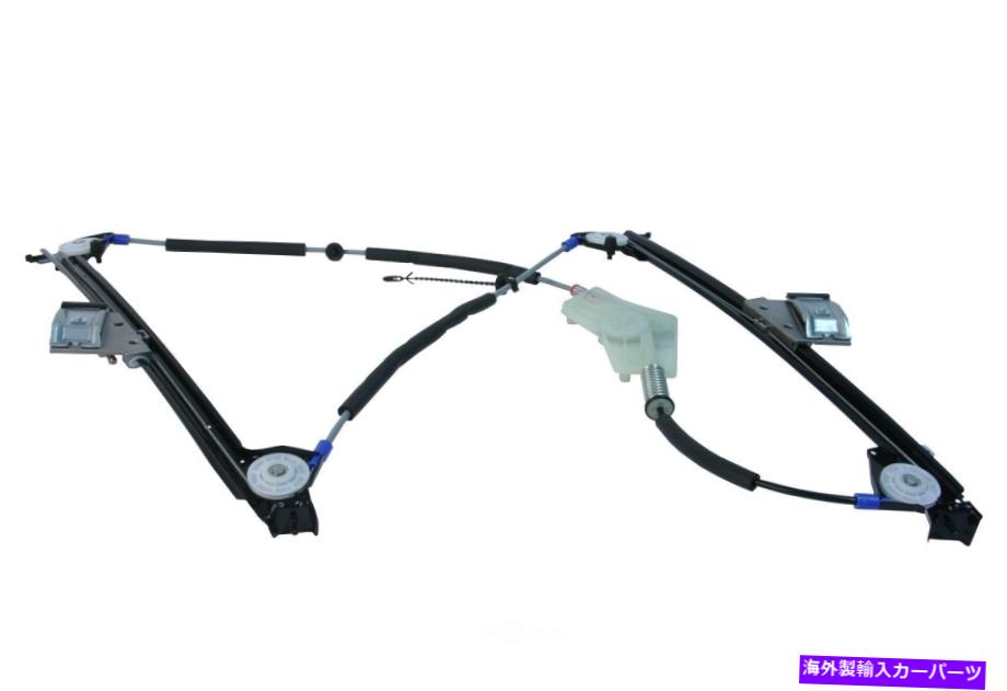 Window Regulator ウィンドウレギュレータは2006-2012ポルシェ911ケイマンボクスターURO部品に適合します Window Regulator fits 2006-2012 Porsche 911 Cayman Boxster URO PARTS【並行輸入品】