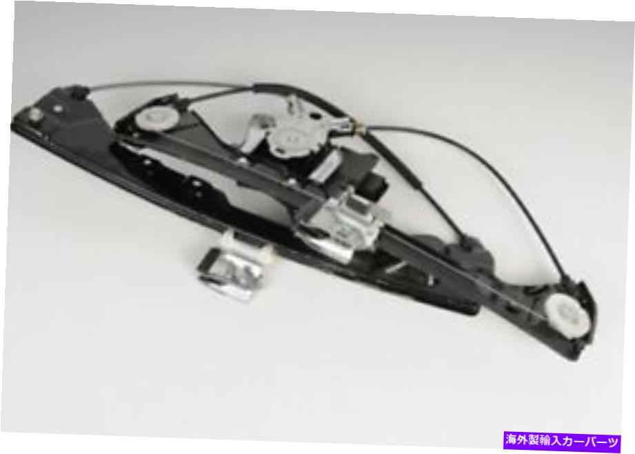 Window Regulator モーターGMのウィンドウレグ本物のパーツ20888397 Window Reg With Motor GM Genuine Parts 20888397【並行輸入品】 55,297円