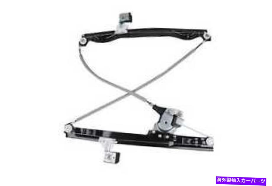 Window Regulator ウィンドウレギュレータGM本物の部品19331461 Window Regulator GM Genuine Parts 19331461【並行輸入品】