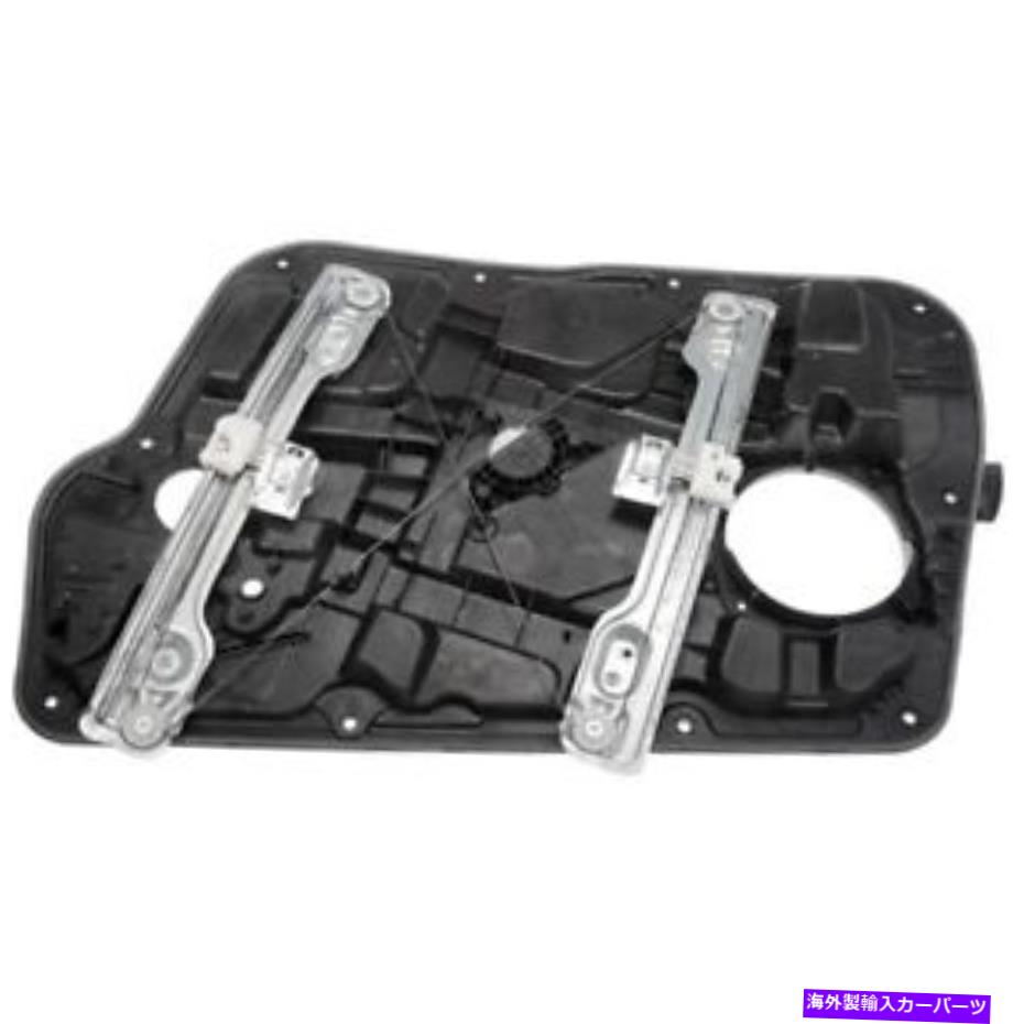 Window Regulator ドーマン752-928「OEソリューション」パワーウィンドウレギュレーター（レギュレーターのみ） Dorman 752-928 \
