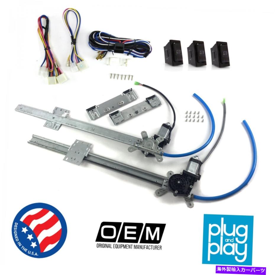 Window Regulator SUV Cherokee SJ 1974-1983パワーウィンドウレギュレーターキットW/ 3 LEDスイッチ4x4 SUV Cherokee SJ 1974 - 1983 Power Window Regulator Kit w/ 3 LED Switches 4x4【並行輸入品】