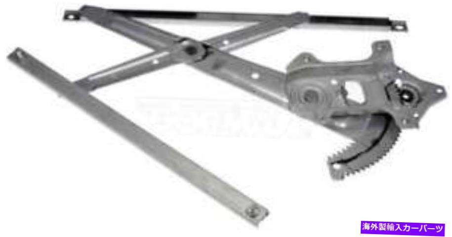 Window Regulator ウィンドウレギュレータドーマン（OEソリューション）752-598 Window Regulator Dorman (OE Solutions) 752-598【並行輸入品】