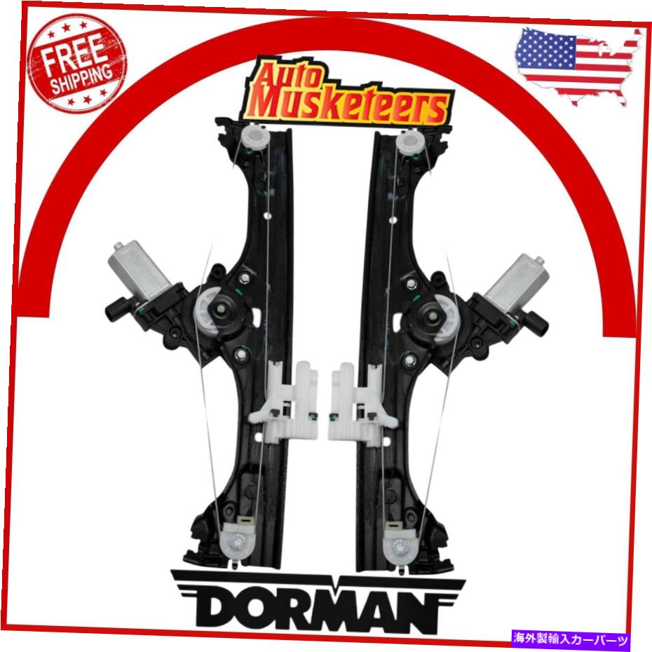 Window Regulator モーターアセンブリを備えたフロントウィンドウレギュレータLH RHキットペアFIAT 500 NEW用にセット Front Window Regulator with Motor Assembly LH RH Kit Pair Set for Fiat 500 New【並行輸入品】