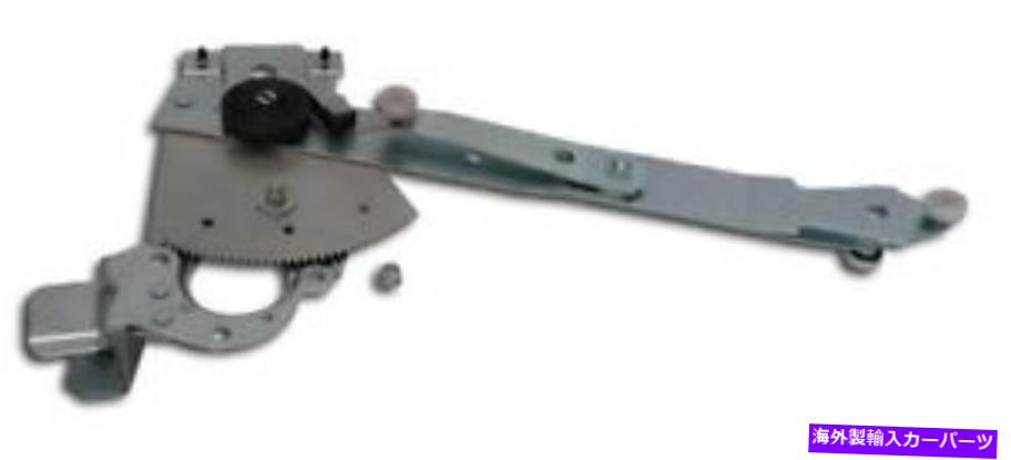 Window Regulator 68-82コルベットパワーウィンドウレギュレータモーター新しい左ドライバーサイド29149 68-82 Corvette Power Window Regulator NO Motor NEW Left Driver Side 29149【並行輸入品】