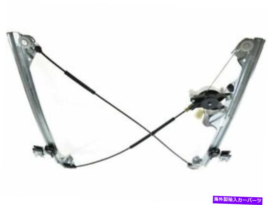 Window Regulator 2007年のGMC Sierra 1500クラシックウィンドウレギュレーターフロント右21737gs For 2007 GMC Sierra 1500 Classic Window Regulator Front Right 21737GS【並行輸入品】