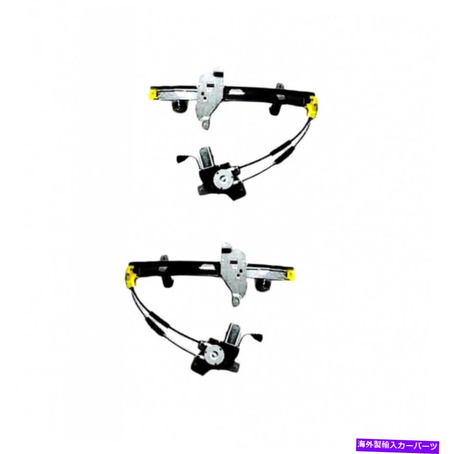 Window Regulator ポンティアックグランプリ1999-2003パワーウィンドウレギュレーターとモーターアセンブリペア For Pontiac Grand Prix 1999-2003 Power Window Regulator and Motor Assembly Pair【並行輸入品】