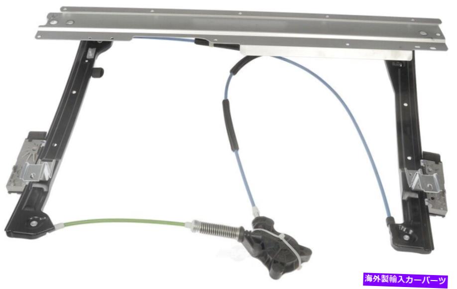 Window Regulator ウィンドウレギュレータフロント右ドーマン749-497フィット07-15ミニクーパー Window Regulator Front Right Dorman 749-497 fits 07-15 Mini Cooper【並行輸入品】