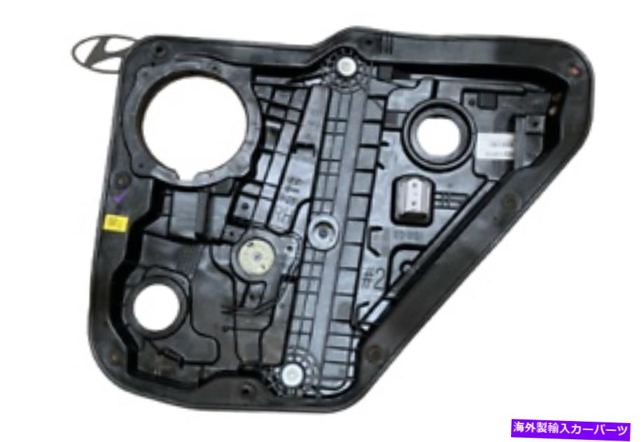 Window Regulator ヒュンダイ・エラントラ・セダンのための本物のドアウィンドウレギュレーター17-20 83481F2000 GENUINE Door Window Regulator for Hyundai Elantra Sedan 17-20 83481F2000【並行輸入品】