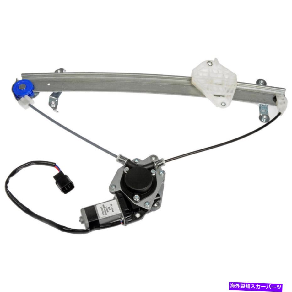 Window Regulator スバルレガシーアウトバック2010-14ドーマンフロント左窓のモーターとレギュレーターのギャップ For Subaru Legacy Outback 2010-14 Dorman Front Left Window Motor & Regulator GAP【並行輸入品】