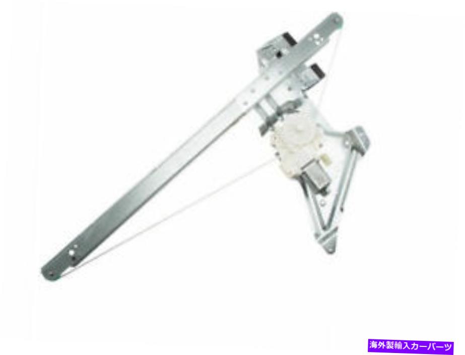 Window Regulator 2010-2014メルセデススプリンター2500ウィンドウレギュレーターフロントは、本物の37182bfを残しました For 2010-2014 Mercedes Sprinter 2500 Window Regulator Front Left Genuine 37182BF【並行輸入品】