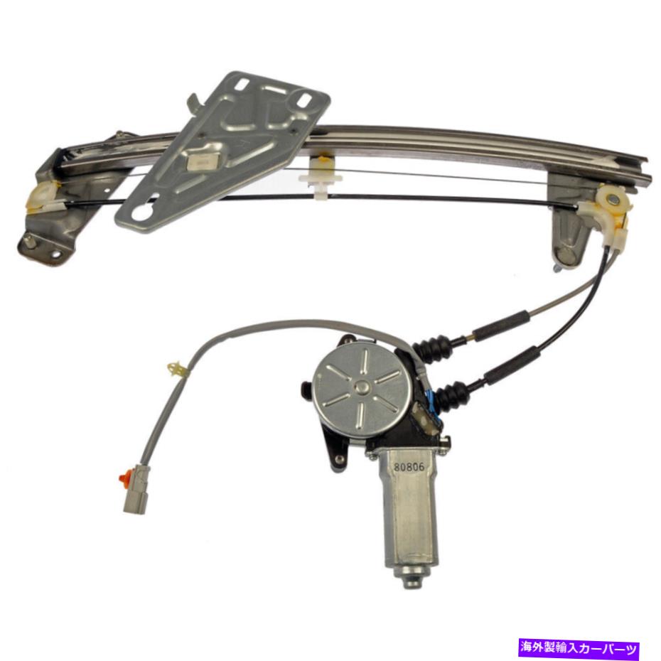 Window Regulator Acura Integra 1994-2001ドーマンフロント右ウィンドウモーター＆レギュレーターDAC For Acura Integra 1994-2001 Dorman Front Right Window Motor & Regulator DAC【並行輸入品】