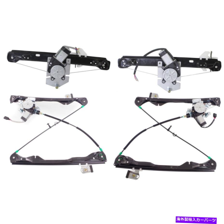 Window Regulator 2008年から2011年のウィンドウレギュレーターFordフォーカスセット4つの正面と後部の左右 Window Regulator For 2008-2011 Ford Focus Set of 4 Front and Rear Left and Right【並行輸入品】