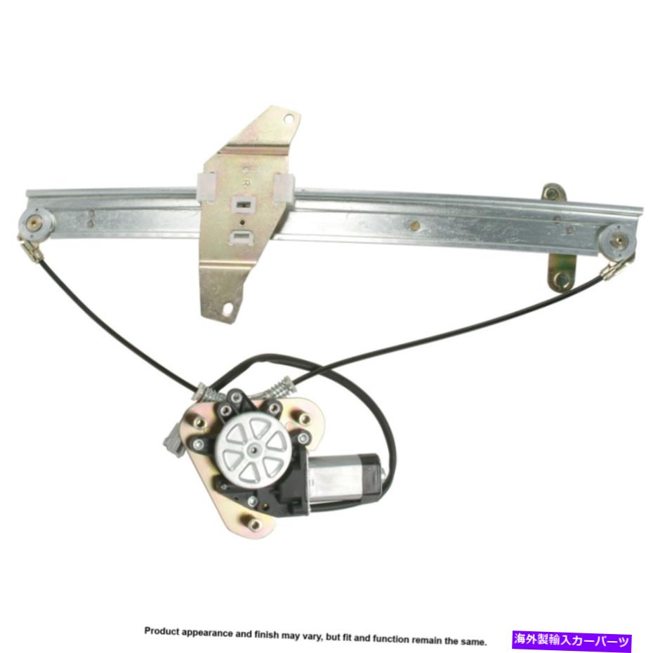 Window Regulator パワーウィンドウモーターとレギュレーターアセンブリ。 -U8-B0173CNRD TCPペア Power Window Motor and Regulator Assy. - Pair U8-B0173CNRD TCP【並行輸入品】