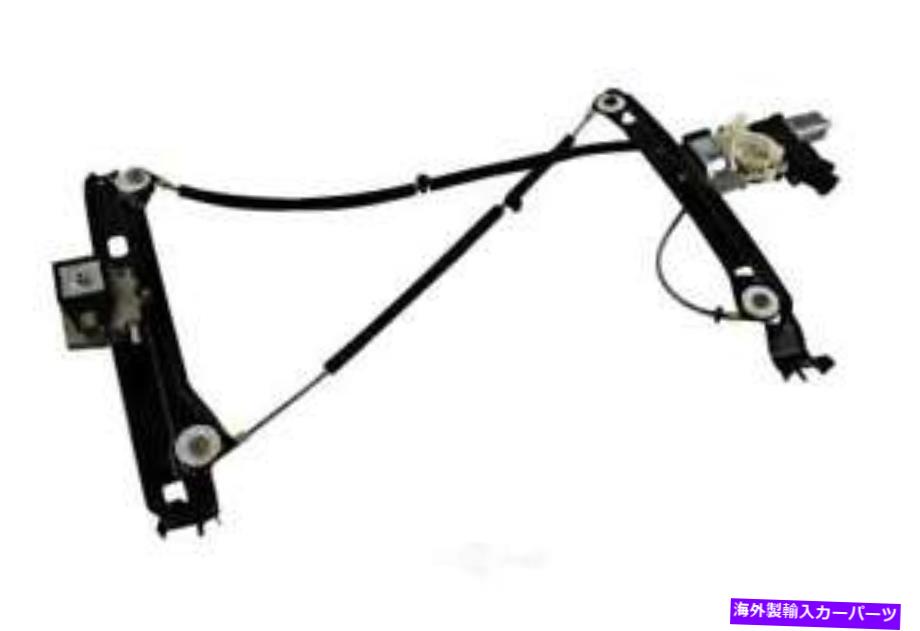 Window Regulator ウィンドウレギュレータGM本物の部品233393262 Window Regulator GM Genuine Parts 23393262【並行輸入品】