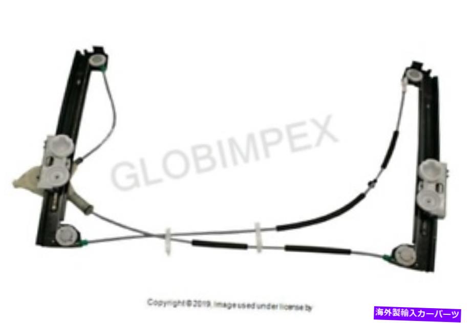 Window Regulator ミニクーパー2005-2008モーターなしのウィンドウレギュレーター（電気）FR右O.E.M. MINI Cooper 2005-2008 Window Regulator without Motor (Electric) Fr RiGHT O.E.M.【並行輸入品】