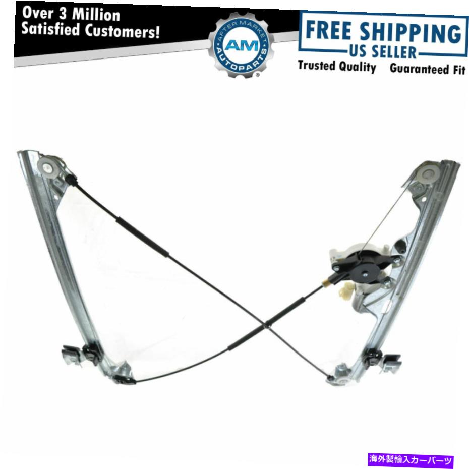 Window Regulator AC Delco 25885879電源ウィンドウレギュレーターw/ Motor RassengerRH for GM AC DELCO 25885879 Power Window Regulator w/ Motor Front Passenger RH for GM【並行輸入品】 55,297円