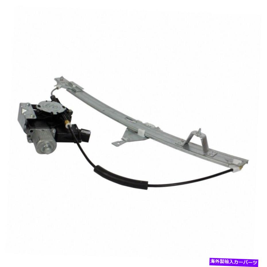 Window Regulator モータークラフトOEMフロントパワーウィンドウレギュレーターアセンブリフォード Motorcraft OEM Front Passenger Right Power Window Regulator Assembly For Ford【並行輸入品】