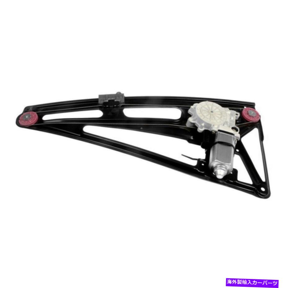 Window Regulator BMW 740i 1997-2001パワーウィンドウレギュレーターとモーターの乗客側|プラスチック For BMW 740i 1997-2001 Power Window Regulator & Motor Passenger Side | Plastic【並行輸入品】 64,070円