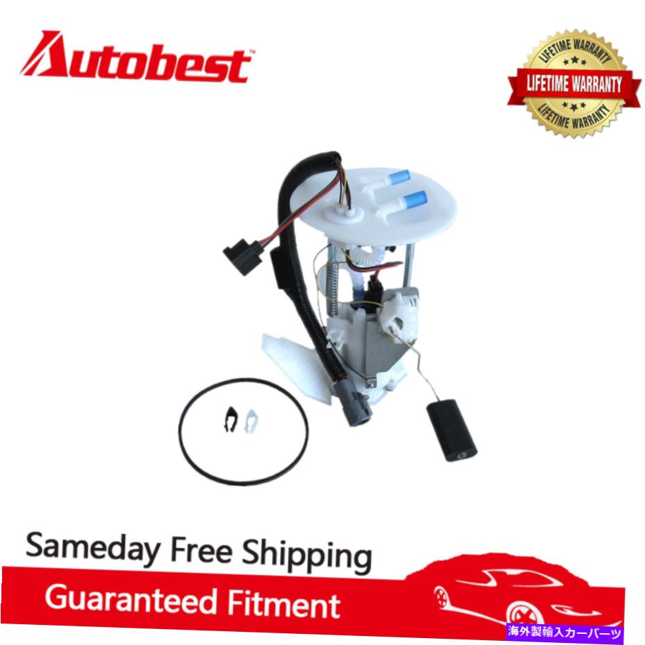 Fuel Pump Module Assembly 2002年から2003年のFord Explorer V6 8ピンコネクタのAutoBest F1349A燃料ポンプモジュール Autobest F1349A Fuel Pump Module For 2002-2003 Ford Explorer V6 8-Pin Connector【並行輸入品】