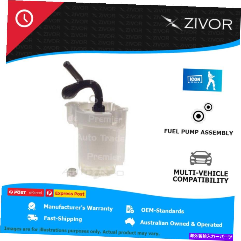 Fuel Pump Module Assembly Holden Astra EFP-157Mの新しいアイコンシリーズ燃料ポンプモジュールアセンブリ New ICON SERIES Fuel Pump Module Assembly For Holden Astra EFP-157M【並行輸入品】