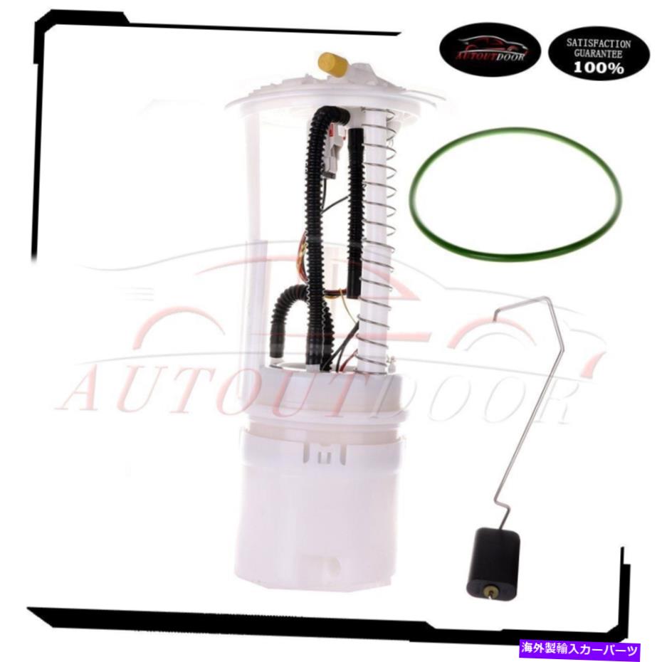 Fuel Pump Module Assembly 2005年から2007年のダッジダコタ3.7L 4.7L電気燃料ポンプモジュールアセンブリ For 2005-2007 Dodge Dakota 3.7L 4.7L Electric Fuel Pump Module Assembly【並行輸入品】