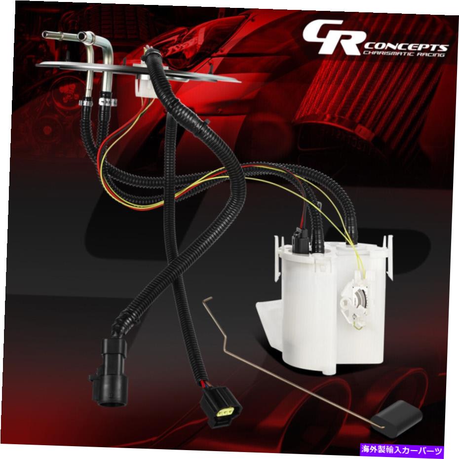 Fuel Pump Module Assembly 2005年から2007年のOEスタイル燃料ポンプモジュールアセンブリフォードF350 F450 F550 5.4L 6.8L OE STYLE FUEL PUMP MODULE ASSEMBLY FOR 2005-2007 FORD F350 F450 F550 5.4L 6.8L【並行輸入品】