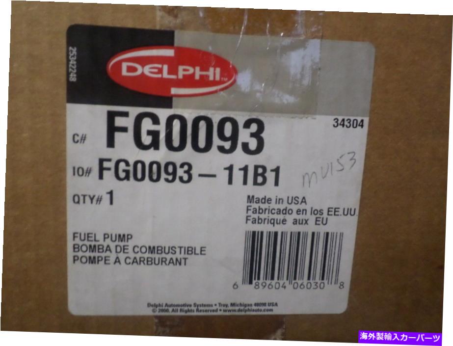 Fuel Pump Module Assembly FG0093 -Delphi Electric Fuel Pump Module Assembly -New In Delphi Box FG0093 - DELPHI Electric Fuel Pump Module Assembly - NEW IN DELPHI BOX【並行輸入品】