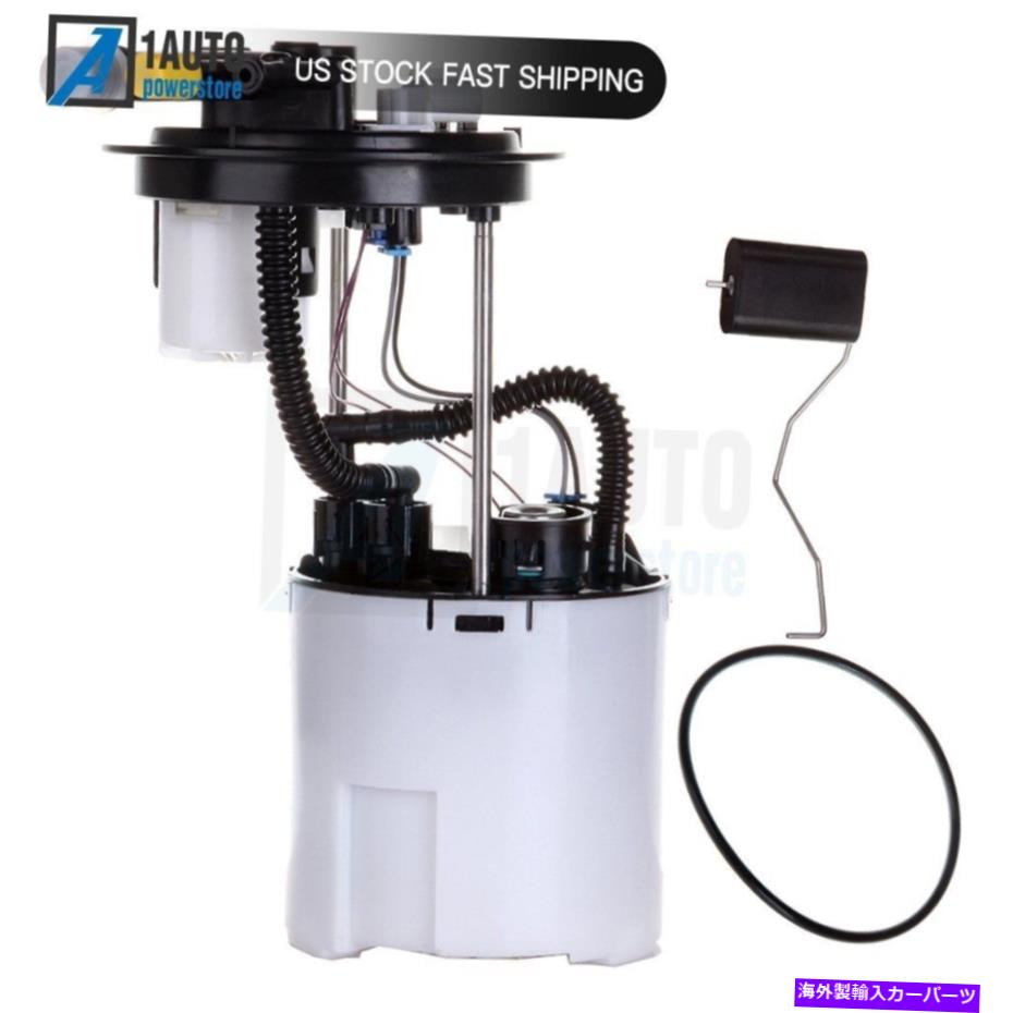 Fuel Pump Module Assembly 2007年から2008年の燃料ポンプモジュールアセンブリシボレーインパラビュイックアリュールポンティアック Fuel Pump Module Assembly For 2007-2008 Chevrolet Impala Buick Allure Pontiac【並行輸入品】