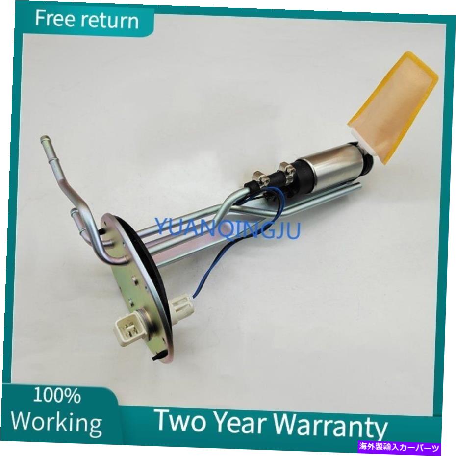 Fuel Pump Module Assembly 燃料ポンプモジュールアセンブリG677-13-35ZA用マツダB2200 BT-5フォードマスタング Fuel Pump Module Assembly G677-13-35ZA for Mazda B2200 BT-5 Ford Mustang【並行輸入品】 45,936円