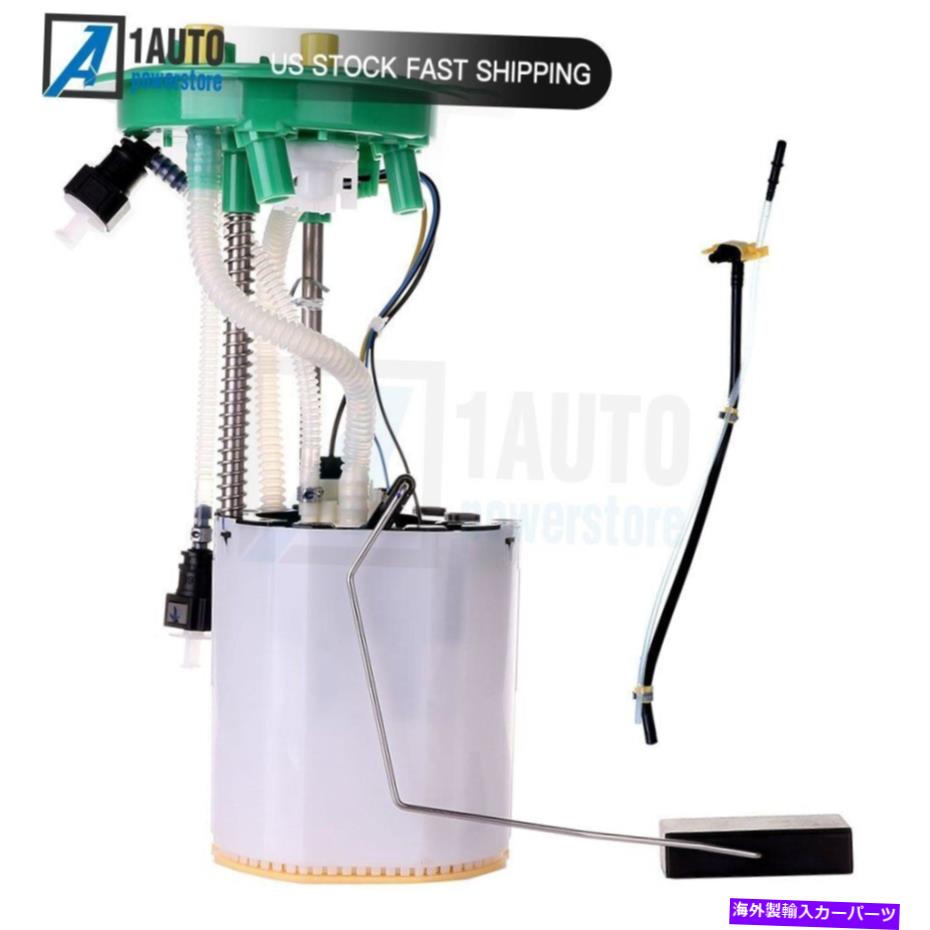 Fuel Pump Module Assembly 2005年から2009年の電動燃料ポンプモジュールアセンブリフィットアウディA4 Quattro 2.0L 3.2L Electric Fuel Pump Module Assembly Fit For 2005-2009 Audi A4 Quattro 2.0L 3.2L【並行輸入品】