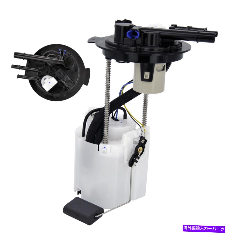 Fuel Pump Module Assembly 燃料ポンプモジュールアセンブリは2008-11シボレーインパラ4ドアV6 3.9L 3.5Lフレックスに適合します Fuel Pump Module Assembly Fits 2008-11 Chevrolet Impala 4-Door V6 3.9L 3.5L FLEX【並行輸入品】