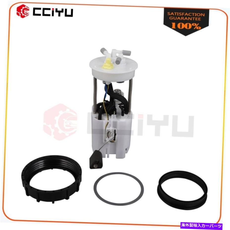 Fuel Pump Module Assembly 2008 2007 2006 Honda Fit 1.5L E8714Mの燃料ポンプモジュールアセンブリ Fuel Pump Module Assembly For 2008 2007 2006 Honda Fit 1.5L E8714M【並行輸入品】
