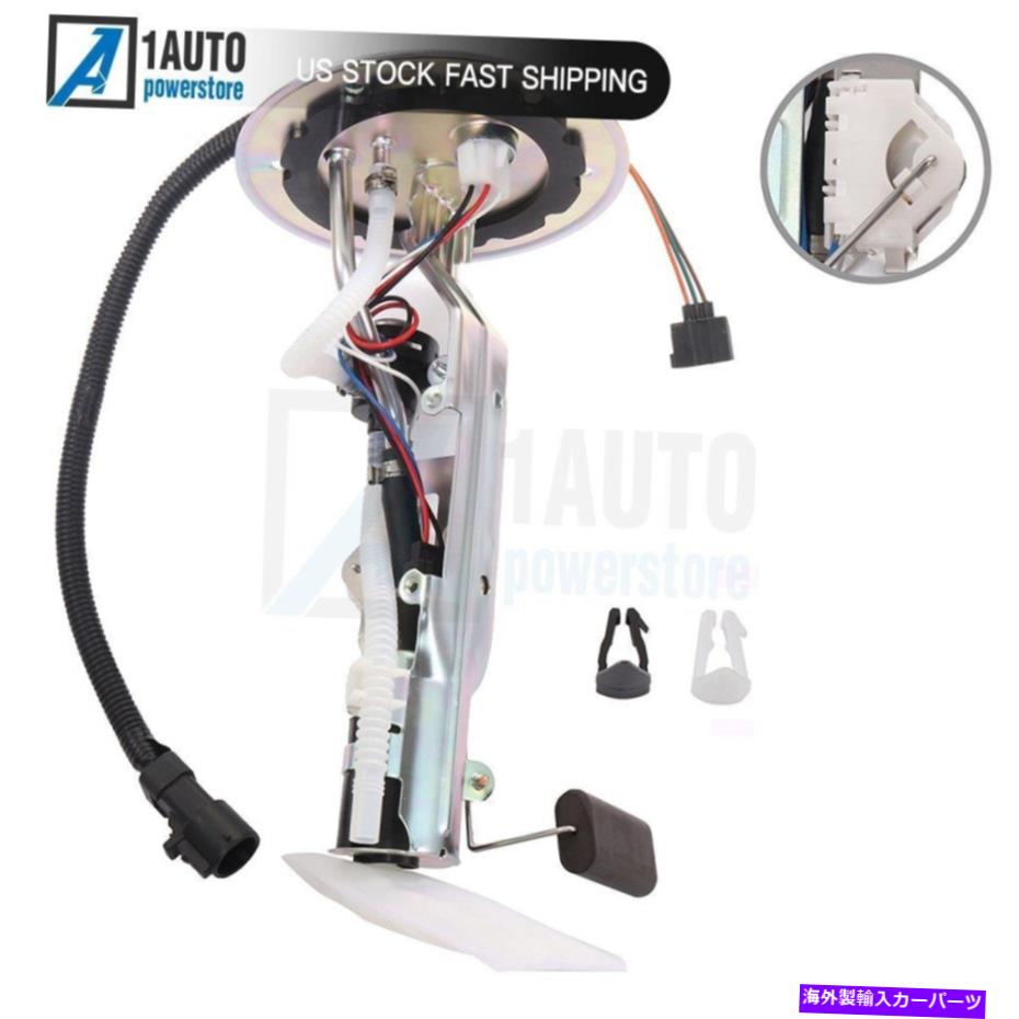 Fuel Pump Module Assembly 2001年から2002年の燃料ポンプモジュールアセンブリフォードエクスプローラースポーツTRAC 4.0L SP2332H Fuel Pump Module Assembly For 2001-2002 Ford Explorer Sport Trac 4.0L SP2332H【並行輸入品】