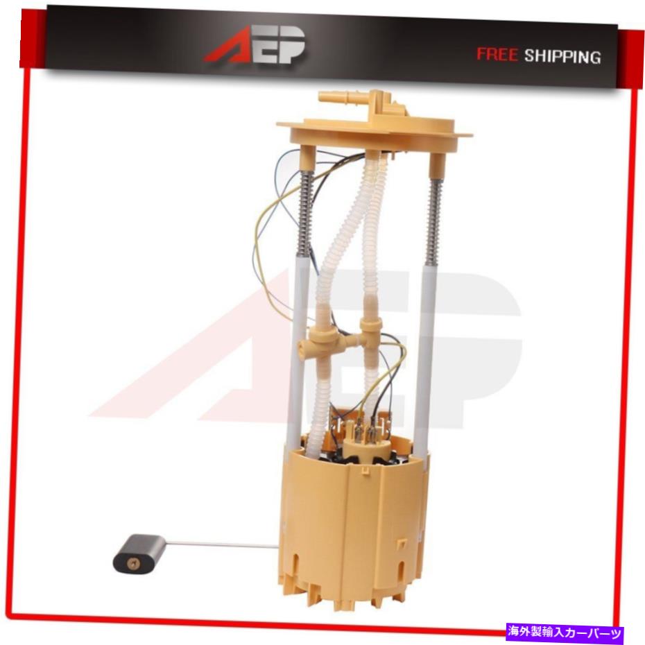 Fuel Pump Module Assembly 2012年2011年RAM 2500 3500 L6-6.7L E7277M電気燃料ポンプモジュールアセンブリ Fits 2012 2011 Ram 2500 3500 L6-6.7L E7277M Electric Fuel Pump Module Assembly【並行輸入品】