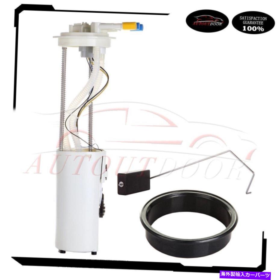 Fuel Pump Module Assembly 2003年の新しい電気燃料ポンプモジュールアセンブリアセンブリシボレーS10 GMCソノマL4 2.2L New Electric Fuel Pump Module Assembly For 2003 Chevrolet S10 GMC Sonoma L4 2.2L【並行輸入品】
