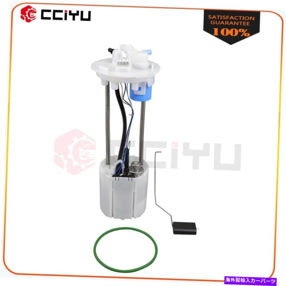 Fuel Pump Module Assembly シボレーシルバードの燃料ポンプモジュールアセンブリ1500 2014-2018 V6 4.3L 5.3L Fuel Pump Module Assembly For Chevrolet Silverado 1500 2014-2018 V6 4.3L 5.3L【並行輸入品】