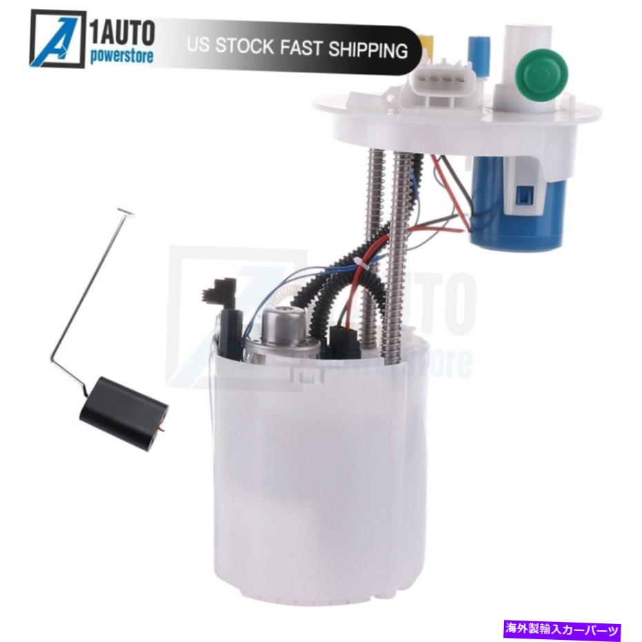 Fuel Pump Module Assembly 2010 - 15年の燃料ポンプモジュールアセンブリビュイックリーガルキャデラックXTSシボレーマリブ Fuel Pump Module Assembly For 2010-15 Buick Regal Cadillac XTS Chevrolet Malibu【並行輸入品】