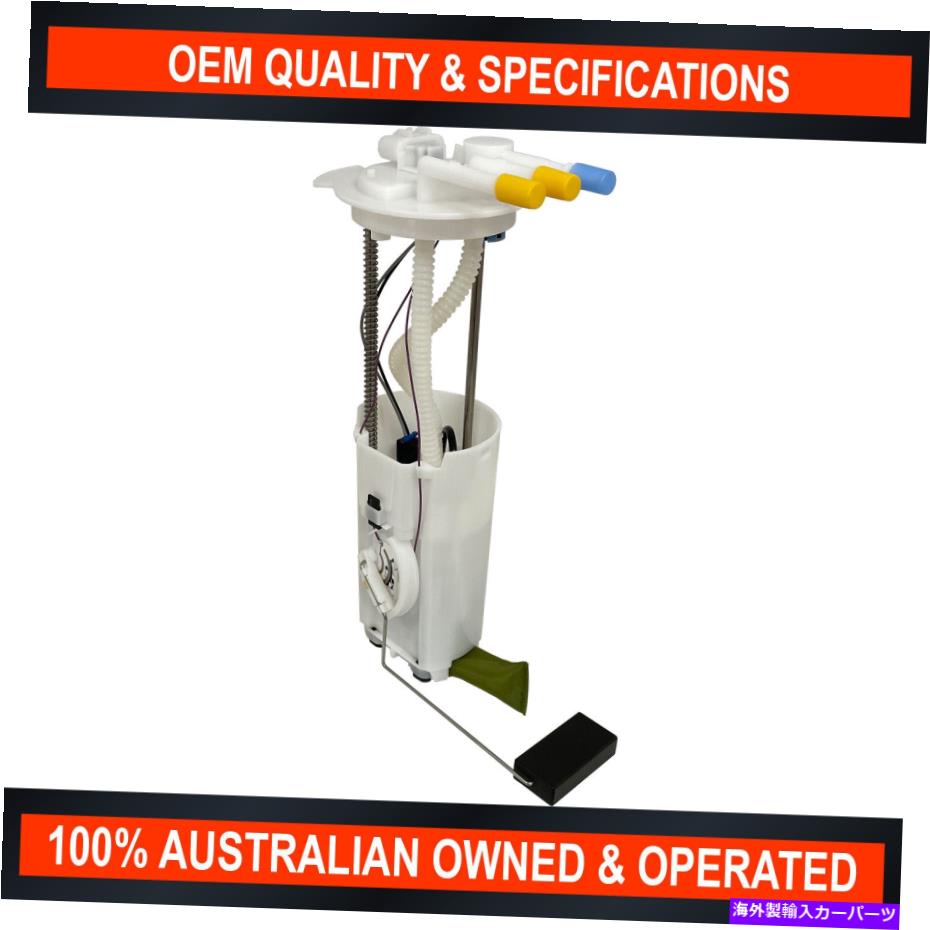 Fuel Pump Module Assembly Holden HSV XU6 VXシリーズ2 3.8LスーパーチャージL67用の燃料ポンプモジュールアセンブリ Fuel Pump Module Assembly for Holden HSV XU6 VX Series 2 3.8L Supercharged L67【並行輸入品】