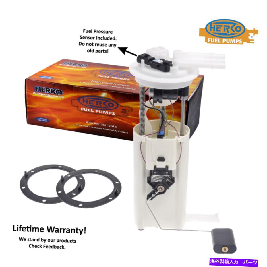 Fuel Pump Module Assembly 燃料ポンプモジュールアセンブリヘルコ356GEポンティアックグランプリ3.8L V6 2004 Fuel Pump Module Assembly Herko 356GE For Pontiac Grand Prix 3.8L V6 2004【並行輸入品】