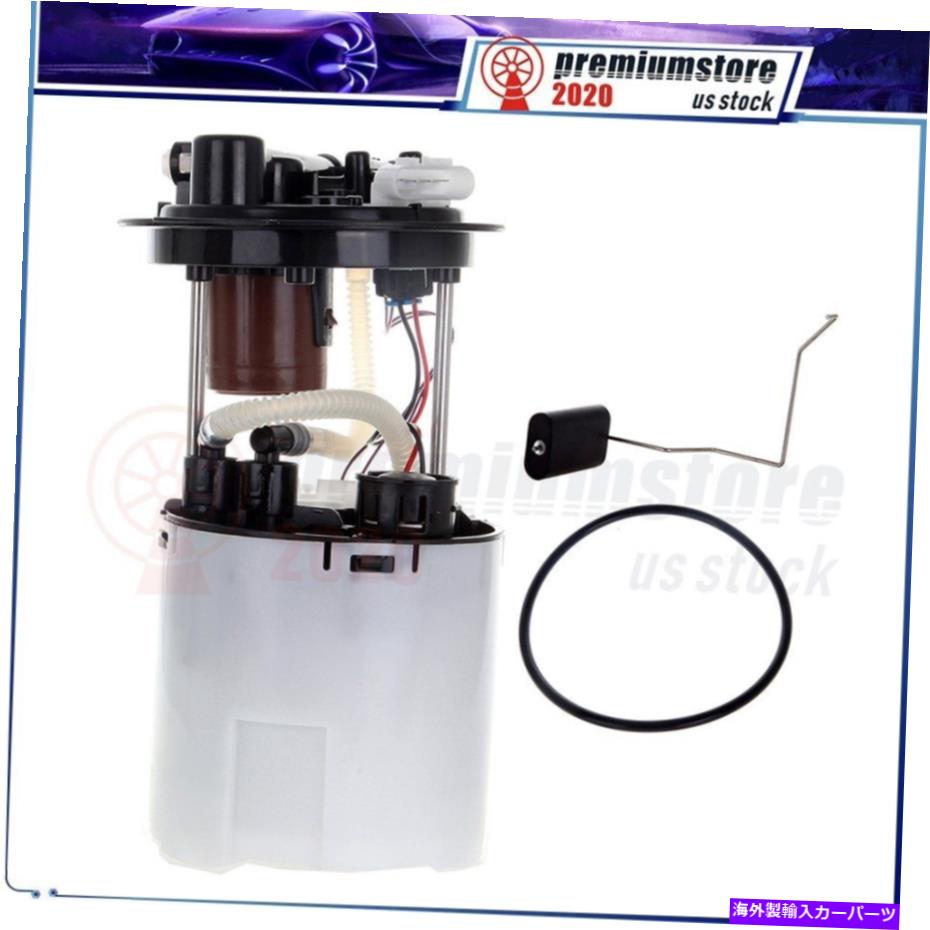 Fuel Pump Module Assembly 燃料ポンプモジュールアセンブリに適合します2004-2006ビュイックランデブー3.6L E3615M FG0385 Fuel Pump Module Assembly Fits 2004-2006 Buick Rendezvous 3.6L E3615M FG0385【並行輸入品】