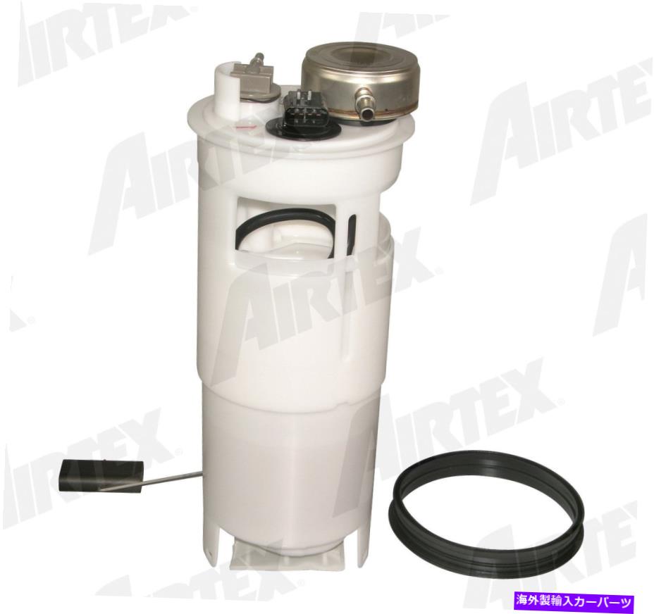 Fuel Pump Module Assembly 燃料ポンプモジュールアセンブリAirTex E7138M Fuel Pump Module Assembly Airtex E7138M【並行輸入品】