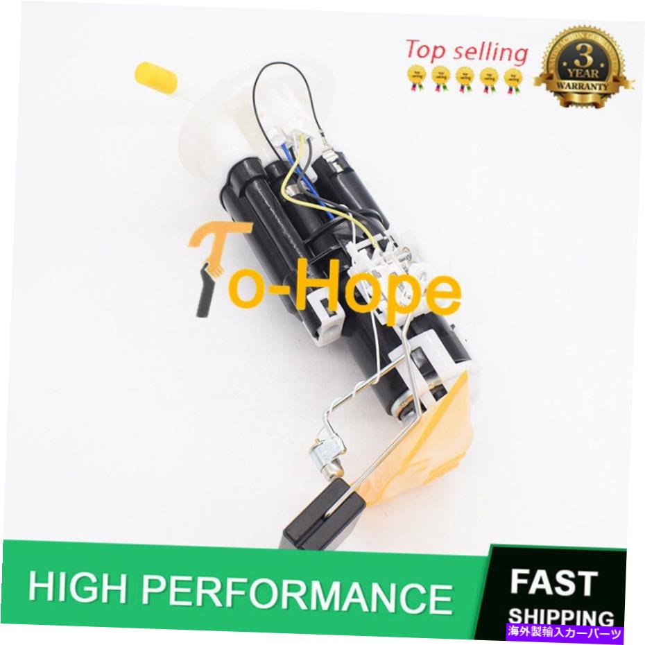 Fuel Pump Module Assembly 17040-S84-A01燃料ポンプモジュールアセンブリフィットホンダアコード＆アキュラ1998-2003 17040-S84-A01 Fuel Pump Module Assembly fits For HONDA ACCORD & ACURA 1998-2003【並行輸入品】