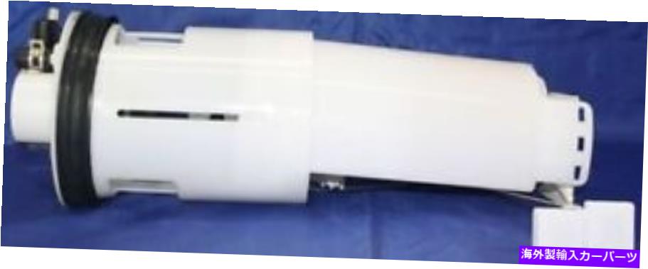 Fuel Pump Module Assembly 新しい燃料ポンプガスモジュールアセンブリユニット NEW Fuel Pump Gas Module Assembly Unit【並行輸入品】