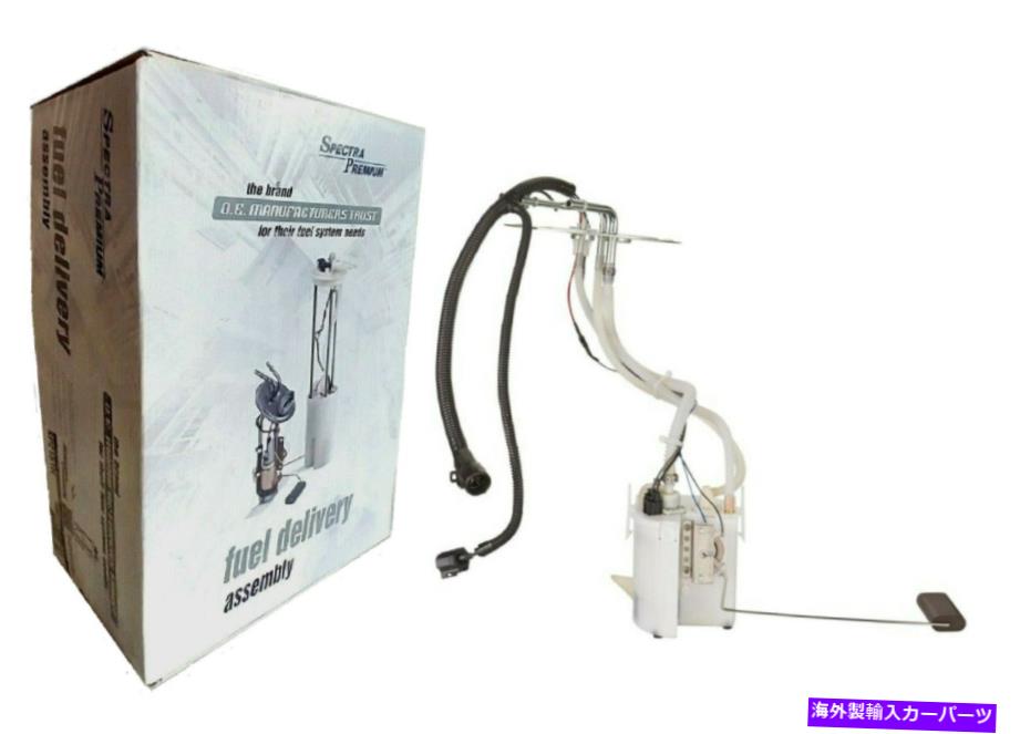 Fuel Pump Module Assembly 燃料ポンプモジュールアセンブリスペクトルプレミアムSP2052M Fuel Pump Module Assembly SPECTRA PREMIUM SP2052M【並行輸入品】