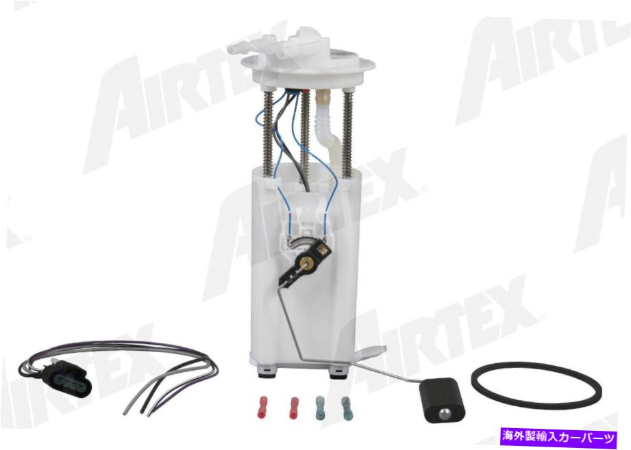 Fuel Pump Module Assembly 燃料ポンプモジュールアセンブリAirTex E3932M Fuel Pump Module Assembly Airtex E3932M【並行輸入品】