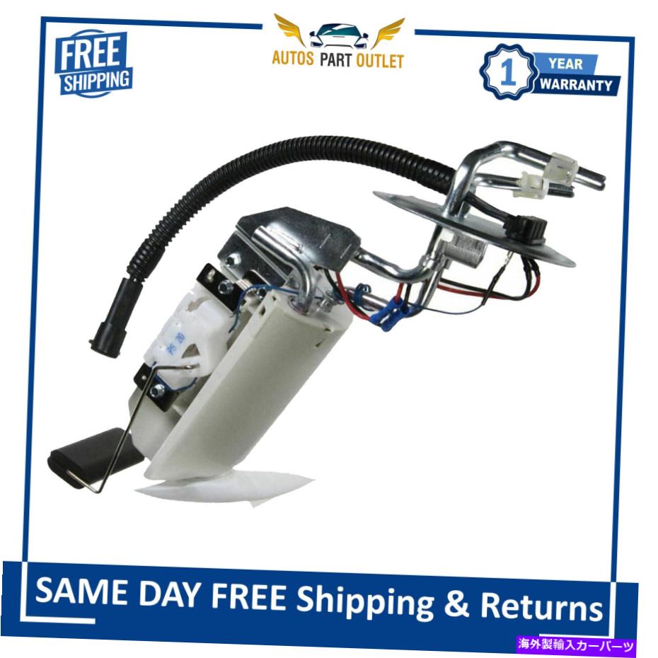 【楽天市場】Fuel Pump Module Assembly 19921996 Ford F150 F250 F350の新しいリア燃料