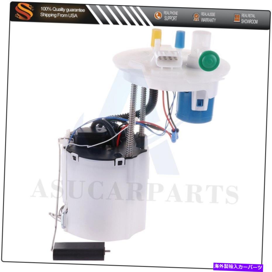 Fuel Pump Module Assembly 電気燃料ポンプはシボレークルーズ1.8L 2013 2014 2015 E4065Mに適合します Electric Fuel Pump Fits Chevrolet Cruze 1.8L 2013 2014 2015 E4065M【並行輸入品】