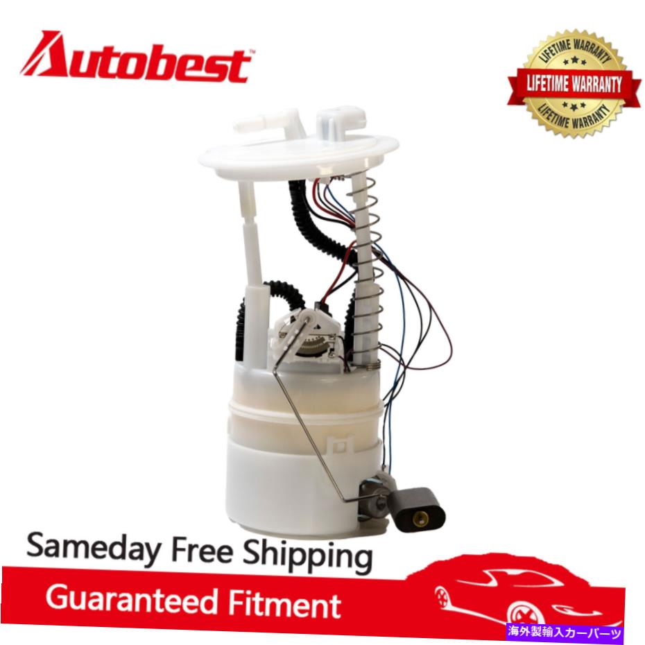 Fuel Pump Module Assembly 日産ローグのための2008年、2014-2015のAutobest F4867A電気燃料ポンプ Autobest F4867A Electrical Fuel Pump For 2008, 2014-2015 For Nissan Rogue Select【並行輸入品】
