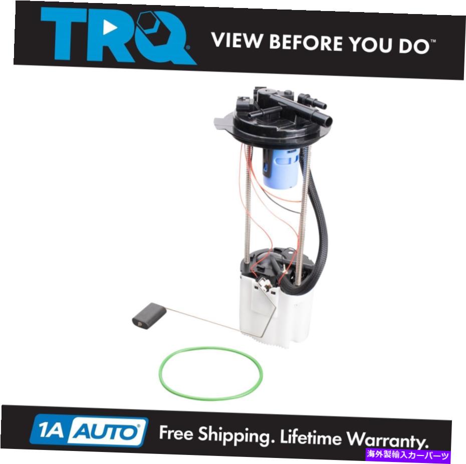 Fuel Pump Module Assembly TRQ燃料ポンプモジュールアセンブリフィット2009シボレーシルバラード1500 GMCシエラ1500 TRQ Fuel Pump Module Assembly Fits 2009 Chevrolet Silverado 1500 GMC Sierra 1500【並行輸入品】