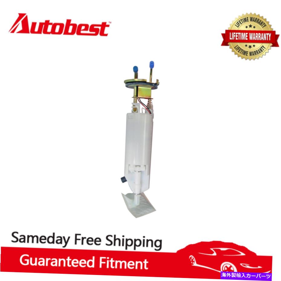 Fuel Pump Module Assembly 1991 - 93年のオートベストF3051Aダッジスピリットクライスラーレバロン燃料ポンプモジュールL4 V6 Autobest F3051A For 1991-93 Dodge Spirit Chrysler LeBaron Fuel Pump Module L4 V6【並行輸入品】